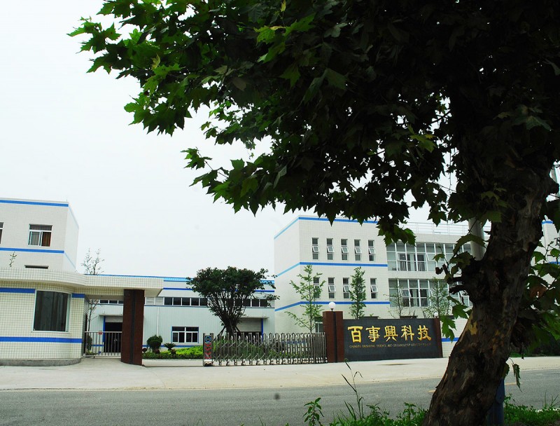  公司环境