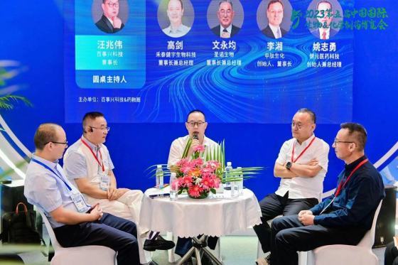 CCTV品牌中国凤凰网新浪网亚洲时报等各大媒体持续报道和关注百事兴