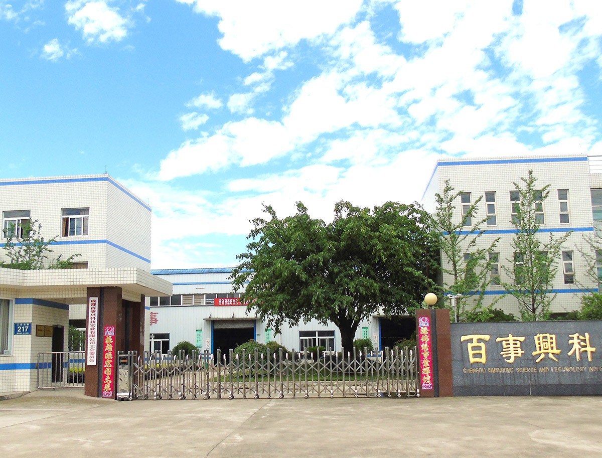 成都百事兴科技实业有限公司