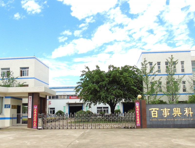  公司环境